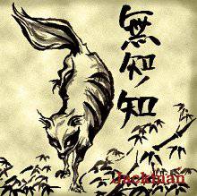 Jackman (JAP) : Muchi No Chi